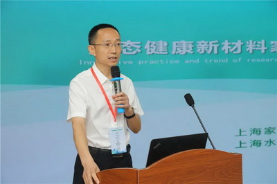 创新驱动健康生活 “上海仙贝杯”2020年纺织新型原料创新应用技术研讨会成功举办!