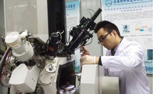材料学院张朋诚工程师荣获 第一届中国聚焦离子束技术创新奖