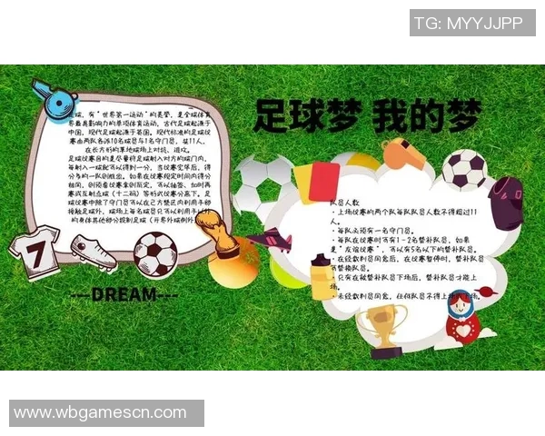 足球明星真实身份揭秘及其成长历程详解